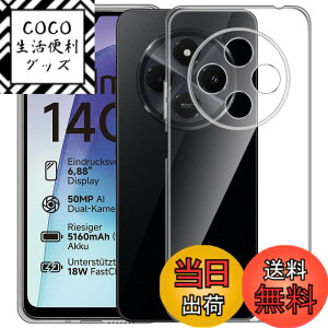 �y���������zMosasa ����TPU �����Y�ی� ���^ �F�F�N���A�A�T�C�Y�FRedmi 14C