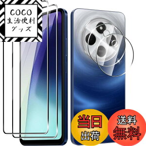 �y���������z�y2���Z�b�g�zFor OUKITEL �t�B���� �ی�t�B�����yZENGZOUZ�zOUKITEL �K���X�t�B���� ���{���Ɏq�f�ސ� �d�x9H �ϏՌ� �X�N���b�`�h�~ �����ߗ� �����z�� �C�A�[�� �����x�^�b�` ����