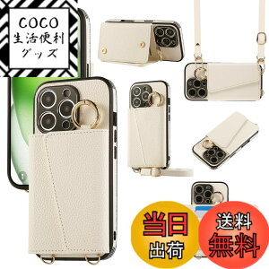 �y���������zXKringCKPTcs Wallet Case for iPhone 16 �F�F�z���C�g�A�T�C�Y�FiPhone 16 Pro