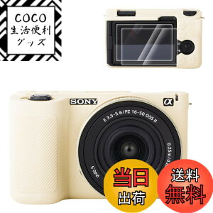 �y���������zRieibi �V���R���ی�P�[�X Sony ZV-E10 II �J�����P�[�X �X�N���[���v���e�N�^�[ 2���t�� �y�ʃJ�����P�[�X �O���b�v������ Sony ZV-E10 II �P�[�X�p �F�F�z���C�g