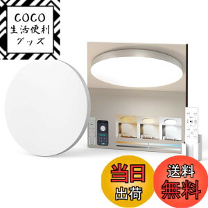 �y���������z�V�[�����O���C�g led �������F �Ԑڌ� ��铔 RGB 6�� 8�� 10�� 12�� 14�� 16�� 18�� 20�� ���P�x3600lm 3990lm 4800lm 5200lm 6900lm 7900lm 8400lm10400lm ���^ �� �� �ؖ� �� ������ �����R���t�� 1�� 