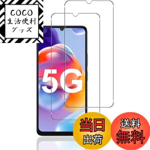 �y���������z�y2���Z�b�g�zFor OUKITEL �t�B���� �ی�t�B�����yZENGZOUZ�zOUKITEL �K���X�t�B���� ���{���Ɏq�f�ސ� �d�x9H �ϏՌ� �X�N���b�`�h�~ �����ߗ� �����z�� �C�A�[�� �����x�^�b�` ����