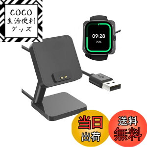 �y���������z�X�}�[�g�E�H�b�` �[�d�X�^���h �[�d�P�[�u�� �[�d�� USB�[�d �T�C�Y�FRedmi Watch 5 Active