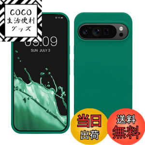 �y���������zkwmobile �X�}�z�P�[�X Google Pixel 9 Pro XL�Ή� �P�[�X - TPU ���L�b�h �V���R�� �J�o�[ - �ϏՌ� ���h�~ �T���T�� Case �F�F�G�������h�O���[���A�T�C�Y�FPixel 9 Pro XL