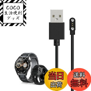 �y���������z�X�}�[�g�E�H�b�` �[�d�P�[�u�� �yKONXISA�z�ėp�}�O�l�b�gUSB�[�d�� ���C�z�� ���ϋv �y�� ������ �����^�ѕ֗� ���s�p �F�F�y1�{/�u���b�N�z�A�T�C�Y�FFOSMET QS40 / H5 1.43�C���` �X