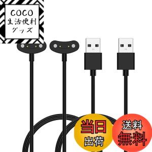 �y���������z�X�}�[�g�E�H�b�` �[�d�P�[�u�� �yKONXISA�z�ėp�}�O�l�b�gUSB�[�d�� ���C�z�� ���ϋv �y�� ������ �����^�ѕ֗� ���s�p �F�F�y2�{/�u���b�N�z�A�T�C�Y�FTicWatch Atlas �[�d�P�[�u��