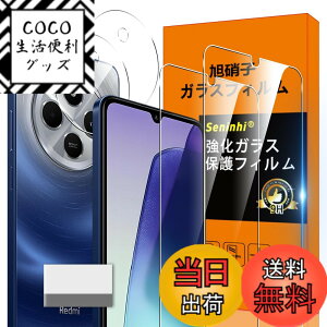 �y���������zscreenprotector �K���X�t�B���� AGHTGFSGERFDERGE �w��h�~ �����K���X �����Y�ی�t�B���� �F�F�N���A �t�B�����A�T�C�Y�FXiaomi Redmi 14C �N���A �t�B����