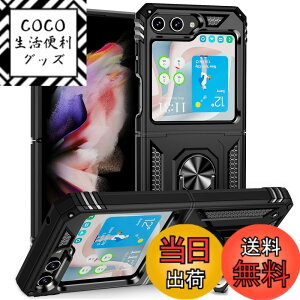 �y���������zJSFSstand-Galaxy Z Flip3 �F�F�u���b�N�A�T�C�Y�FGalaxy Z Flip5
