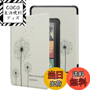 �y���������zWALNEW 7�C���` All-New Kindle Paperwhite ��12����i2024�N����) �P�[�X Kindle Colorsoft Signature Edition�ɓK�� ����PU ���U�[ �J�o�[ �I�[�g�E�F�C�N/�X���[�v�@�\ ���C�z�� �X�N���b�`�΍� �S��