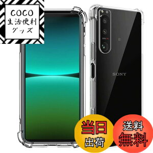 �y���������z���Y���Ɏq�f�� �����K���X �Ή� �K���X�t�B���� �J�o�[ �ی�t�B���� �F�F�N���A�A�T�C�Y�Fxperia5 iv - TPU
