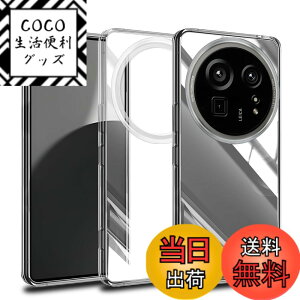 �y���������zscreenprotector �K���X�t�B���� AGHTGFSGERFDERGE �w��h�~ �����K���X �����Y�ی�t�B���� �F�FAQUOS R9 PRO-TPU�A�T�C�Y�FAQUOS R9 PRO-TPU