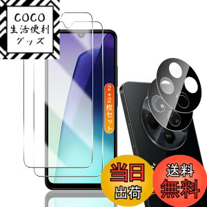 �y���������zTempered Glass Protector �F�F�����ȃK���X�A�T�C�Y�F�Ή� Redmi 14C