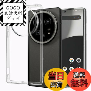 �y���������zGosento For Galaxy A25 5G �P�[�X �N���X�^�� �N���A ���� TPU�f�� �T�C�Y�FAQUOS R9 pro