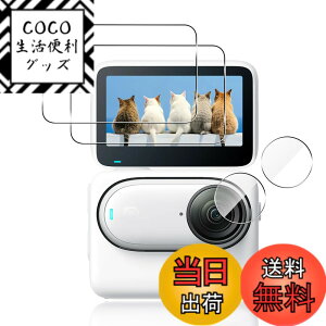 �y���������z�Ή� �K���X�t�B���� �ی�t�B���� ���E���h�G�b�W���H�Ȃ� �T�C�Y�F�Ή� Insta360 Go 3S