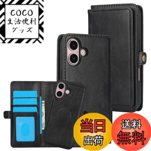 �y���������zfor iPhone 16 Many Card Slots 2in1 Detachable Wallet Case �F�F�u���b�N�A�T�C�Y�FiPhone 16