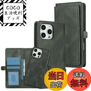 �y���������zfor iPhone 16 Many Card Slots 2in1 Detachable Wallet Case �F�F�O���[���A�T�C�Y�FiPhone 16 Pro Max
