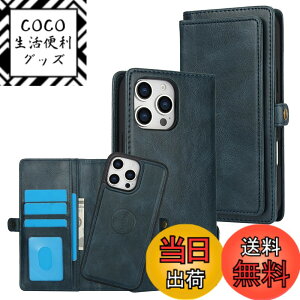 �y���������zfor iPhone 16 Many Card Slots 2in1 Detachable Wallet Case �F�F�u���[�A�T�C�Y�FiPhone 16 Pro