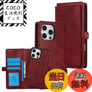 �y���������zfor iPhone 16 Many Card Slots 2in1 Detachable Wallet Case �F�F���b�h�A�T�C�Y�FiPhone 16 Pro Max