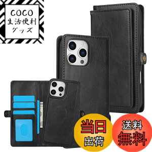 �y���������zfor iPhone 16 Many Card Slots 2in1 Detachable Wallet Case �F�F�u���b�N�A�T�C�Y�FiPhone 16 Pro