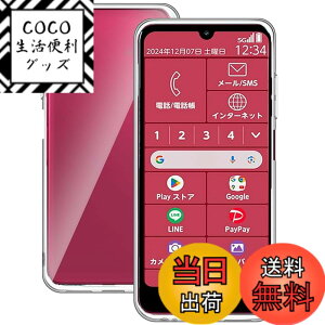 �y���������zGosento For Galaxy A25 5G �P�[�X �N���X�^�� �N���A ���� TPU�f�� �F�F�����A�T�C�Y�F�炭�X�}�[�g�t�H�� a A401FC