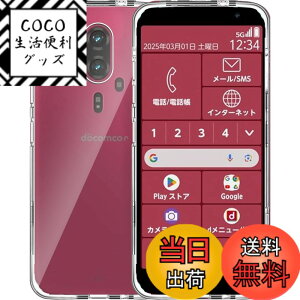 �y���������zGosento For Galaxy A25 5G �P�[�X �N���X�^�� �N���A ���� TPU�f�� �F�F�N���A�A�T�C�Y�F�炭�炭�X�}�[�g�t�H�� F-53E