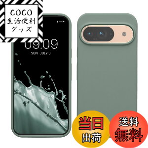 �y���������zkwmobile �X�}�z�P�[�X Google Pixel 9�Ή� �P�[�X - Google Pixel 9 Pro�Ή� �P�[�X - �V���R�� �J�o�[ �ϏՌ� ���h�~ �T���T�� �J�􂢗� �F�F�J�􂢗΁A�T�C�Y�FPixel 9 / Pixel 9 Pro