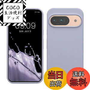 �y���������zkwmobile �X�}�z�P�[�X Google Pixel 9�Ή� �P�[�X - Google Pixel 9 Pro�Ή� �P�[�X - �V���R�� �J�o�[ �ϏՌ� ���h�~ �T���T�� �p�X�e�����x���_�[ �F�F�p�X�e�����x���_�[�A�T�C�Y�FPixel 9 