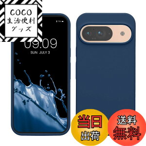 �y���������zkwmobile �X�}�z�P�[�X Google Pixel 9�Ή� �P�[�X - Google Pixel 9 Pro�Ή� �P�[�X - �V���R�� �J�o�[ �ϏՌ� ���h�~ �T���T�� �}�����u���[ �F�F�}�����u���[�A�T�C�Y�FPixel 9 / Pixel 9 Pro