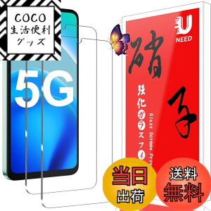 �y���������zZYAO �p�� �P�[�X �T�C�Y�FFOSSiBOT S1 5G �p��