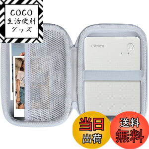 �y���������zLebakort���[�P�[�X�ƌ݊����̂���Canon �X�}�[�g�t�H���p�v�����^�[ QX20 �F�F�z���C�g �P�[�X�A�T�C�Y�F0