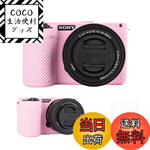 �y���������zRieibi �V���R���ی�P�[�X Sony Alpha ZV-E10 II �J�����P�[�X �X�N���[���v���e�N�^�[2�t�� �y�� ZV-E10II�P�[�X �O���b�v���o���� Sony ZV-E10 II�J�����P�[�X�p �F�FPink