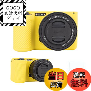 �y���������zRieibi �V���R���ی�P�[�X Sony Alpha ZV-E10 II �J�����P�[�X �X�N���[���v���e�N�^�[2�t�� �y�� ZV-E10II�P�[�X �O���b�v���o���� Sony ZV-E10 II�J�����P�[�X�p �F�FYellow