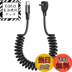 �y���������zSUNGUY USB Type C �P�[�u�� L�� �R�C���^ B081CC �F�F�O���[�A�T�C�Y�F0.5m-1.5m