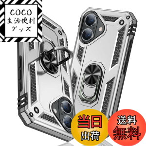 �y���������zTMUJWS iPhone 16 Plus �p�P�[�X �����O �ϏՌ� �Ռ��z�� ���h�~ �S�ʕی� �J�����ی� �X�^���h�t�� TPU+PC�o���p�[ �w��h�~�΍� ��d�\�� 360�x��] �h�o �ԍڃz���_�[�Ή� ���ϖh�~ ��