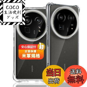 �y���������z�Ή� �K���X�t�B���� + �J�����t�B���� �y�d�x9H�z �����K���X Touch�Ή� �A��U�h�~ �A�Ռ��z�� �A�w��h�~ �A�ȒP�\��t�� �F�F�N���A�A�T�C�Y�F�Ή� AQUOS R9 Pro SH-54E / SH-M30 �P�[