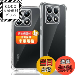 �y���������z�Ή� �K���X�t�B���� + �J�����t�B���� �y�d�x9H�z �����K���X Touch�Ή� �A��U�h�~ �A�Ռ��z�� �A�w��h�~ �A�ȒP�\��t�� �F�F�N���A�A�T�C�Y�F�Ή� Xiaomi 14T Pro �P�[�X