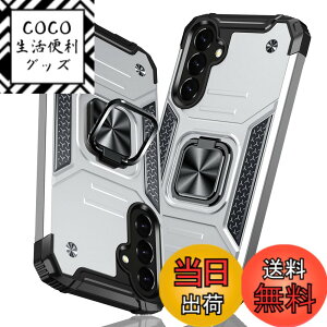 �y���������zTMUJWS Samsung Galaxy S23 FE �p�P�[�X �����O �Ռ��z�� SCG24 �P�[�X �ϏՌ� TPU+PC�o���p�[ ��d�\�� �ČRMIL�K�i �S�ʕی�J�o�[ ����h�~ �ԍڃz���_�[�Ή� �C�菝�h�~ ����~�� �y�� ��