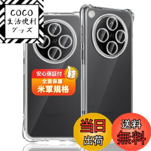 �y���������z�Ή� �K���X�t�B���� + �J�����t�B���� �y�d�x9H�z �����K���X Touch�Ή� �A��U�h�~ �A�Ռ��z�� �A�w��h�~ �A�ȒP�\��t�� �F�F�N���A�A�T�C�Y�F�Ή� OPPO Find X8 �P�[�X
