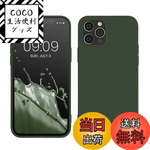 �y���������zkwmobile �X�}�z�P�[�X Apple iPhone 12 / iPhone 12 Pro�Ή� �P�[�X - �ϏՌ� ����~�� �\�t�g TPU �V���R�� - �}�����u���[ �F�F�[�ΐF