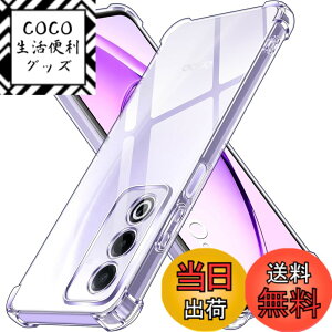 �y���������zGosento For Galaxy A25 5G �P�[�X �N���X�^�� �N���A ���� TPU�f�� �F�F�����A�T�C�Y�FOPPO A3 5G