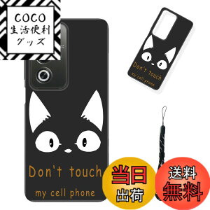 �y���������z�X�}�[�g�t�H����p�ی�P�[�X (Don't touch my cell phone) �F�FDon't touch my cell phone�A�T�C�Y�F�Ή� OPPO A3 5G�p