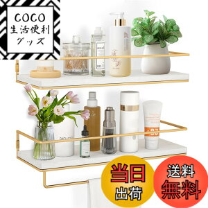 209の通販｜patronsantiago.com ☆ジモティ割あり☆ 飾り棚 ゴールド 