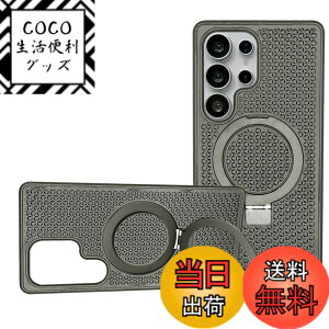 �y���������zKanyaku Galaxy S22 S23 S24 Plus FE Ultra�p�̃P�[�X �V���[�Y Magsafe ��p �U�M ���M �ϏՌ� ���M�y�� ��p�P�[�X Kanyaku Galaxy S22�p�̃X�}�z�P�[�X magsafe�Ή� �}�O�Z�[�t �X�}�z�P�[�X ���� 