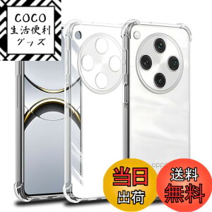 �y���������zscreenprotector �K���X�t�B���� AGHTGFSGERFDERGE �w��h�~ �����K���X �����Y�ی�t�B���� �F�FOPPO Find X8-TPU�A�T�C�Y�FOPPO Find X8-TPU