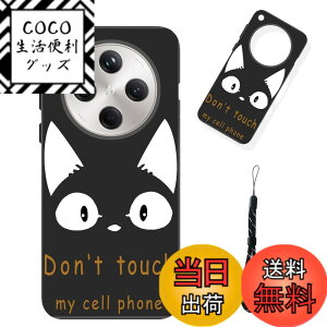 �y���������z�X�}�[�g�t�H����p�ی�P�[�X (Don't touch my cell phone) �F�FDon't touch my cell phone�A�T�C�Y�F�Ή� OPPO Find X8�p