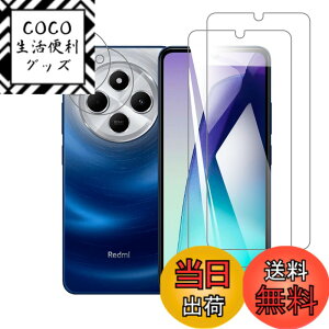 �y���������z�t�B���� �F�F�����A�T�C�Y�F�y2��+2���zFor Redmi 14C