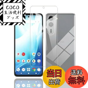 �y���������z�Ή� xiaomi 27 ���p�ی�t�B����DGH18 �t���ی�t�B���� ��U�h�~ �ɔ�0.33mm �ώw�� ������ �����ߗ� �F�F1�A�T�C�Y�Fwe2 plus 1+1