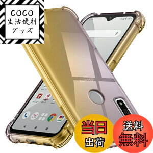 �y���������zArrows We �p�P�[�X/F-51B �p�P�[�X �V���R�� �N���A �O���f�[�V���� �\�t�g�P�[�X ���^ �y�� FCG01 �p�P�[�X �ϏՌ� �S�ʕی� tpu �l����C�Փ˖h�~ �����Y�ی� �C�菝�h�~ �A���[�Y we