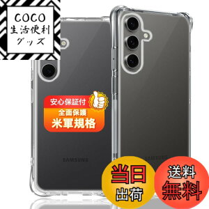 �y���������z�Ή� �K���X�t�B���� + �J�����t�B���� �y�d�x9H�z �C�A�[�� �A�w��h�~ �A�ȒP�\��t�� �F�F�N���A�A�T�C�Y�F�Ή� Galaxy S24 FE SCG30 / SM-S721Q �P�[�X