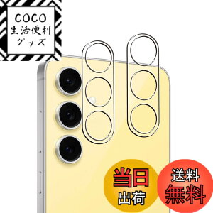 �y���������z�g�ѓd�b�E�X�}�[�g�t�H���p�X�N���[���v���e�N�^�[ �d�x10H �J�o�[ �w��F�� ��ʕی�t�B���� �T�C�Y�FGalaxy S24 FE �J����